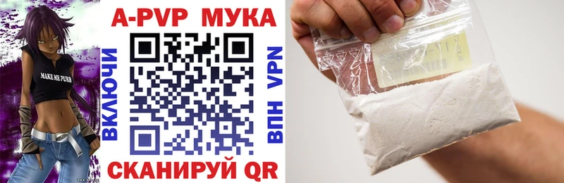 A PVP VHQ  Купить закладки  Сясьстрой 