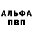 ГАШ hashish Mark Proctor