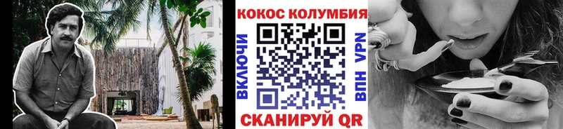 Купить закладки  Сясьстрой  COCAIN Боливия 