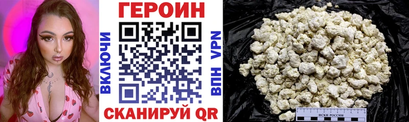 ГЕРОИН гречка  Купить  Сясьстрой 