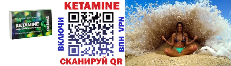 Кетамин ketamine Сясьстрой