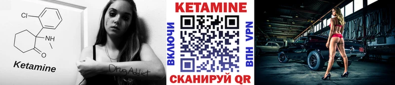 Купить закладки  Сясьстрой  Кетамин VHQ 
