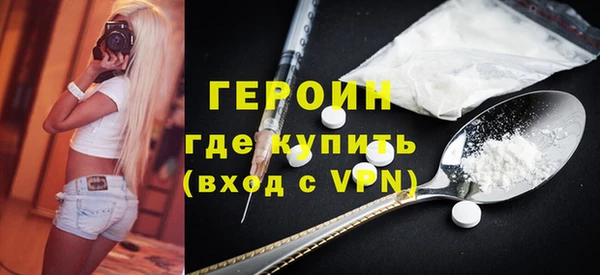 кристаллы Волоколамск