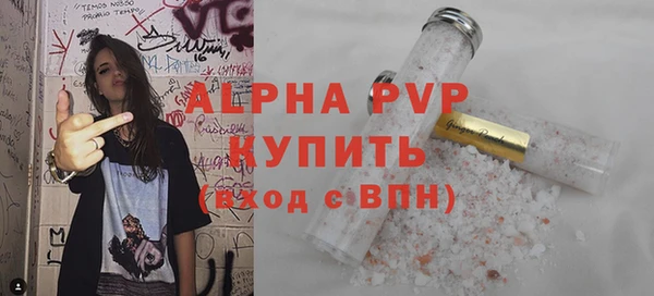 кристаллы Волоколамск