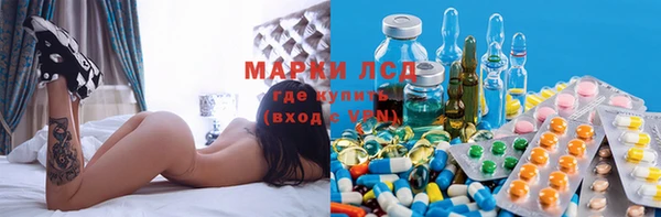 кристаллы Волоколамск