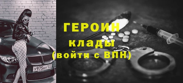 герыч Волосово