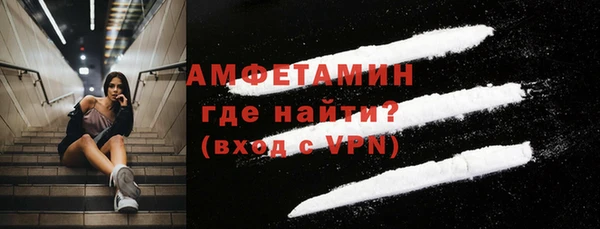 бутират Володарск