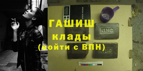 бутират Володарск