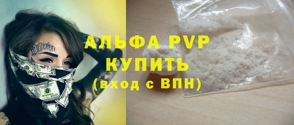 герыч Волосово