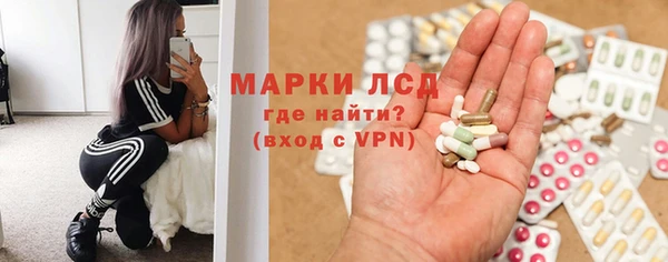 герыч Волосово