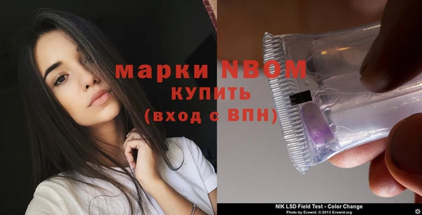 кристаллы Волоколамск