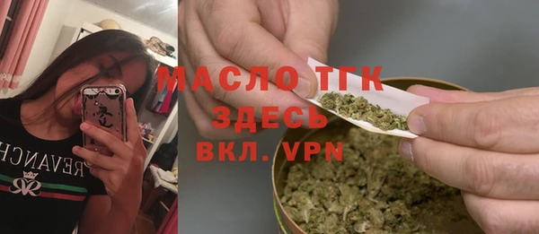 бутират Володарск