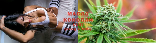 кристаллы Волоколамск