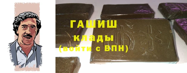бутират Володарск