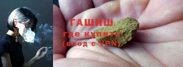 герыч Волосово
