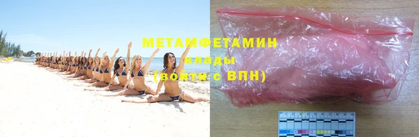 кристаллы Волоколамск