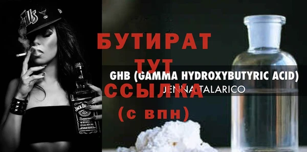 герыч Волосово