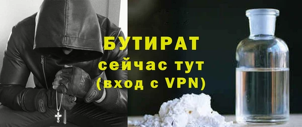 кристаллы Волоколамск