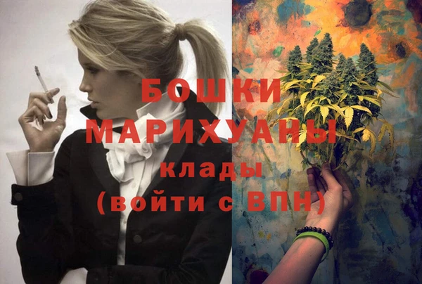герыч Волосово