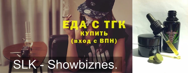 бутират Володарск