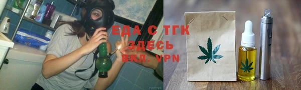 герыч Волосово