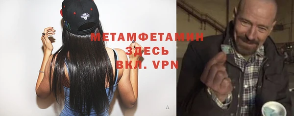 кристаллы Волоколамск