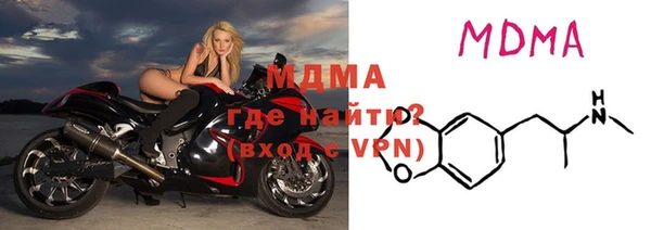 кристаллы Волоколамск