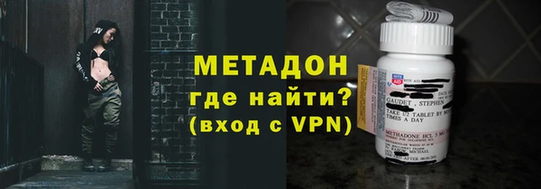 бутират Володарск