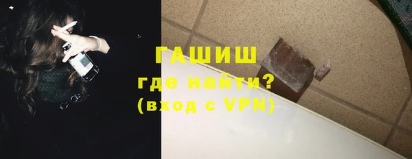 герыч Волосово