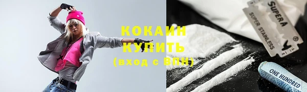 герыч Волосово