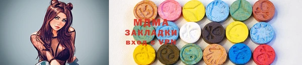 кристаллы Волоколамск