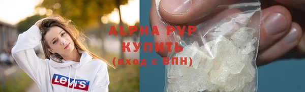 бутират Володарск