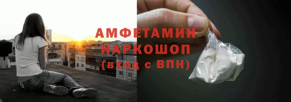 кристаллы Волоколамск