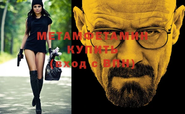 бутират Володарск