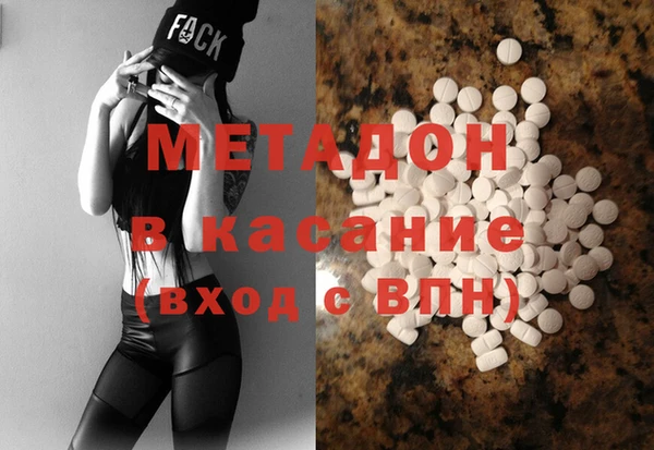 кристаллы Волоколамск