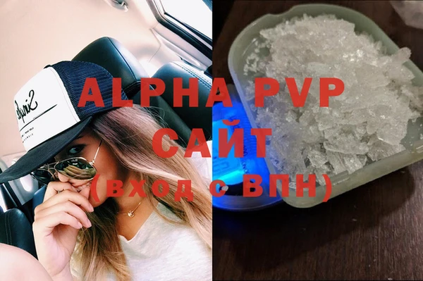 кристаллы Волоколамск