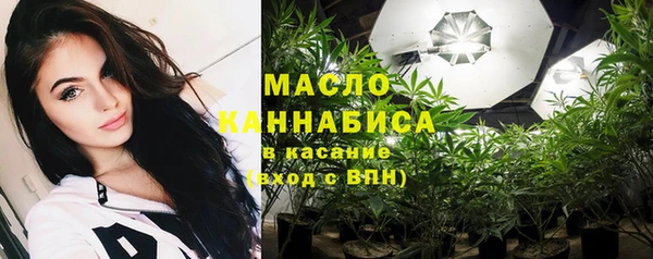 герыч Волосово