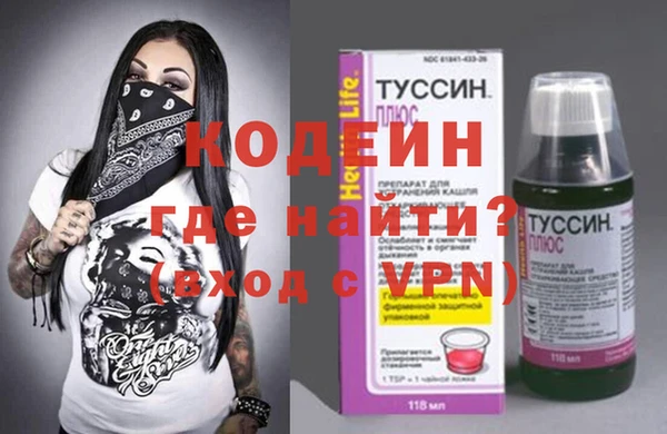 бутират Володарск