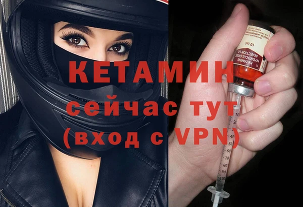 бутират Володарск