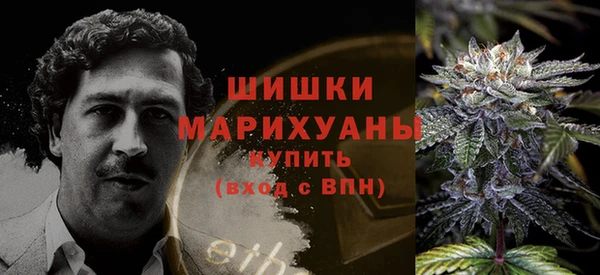 герыч Волосово