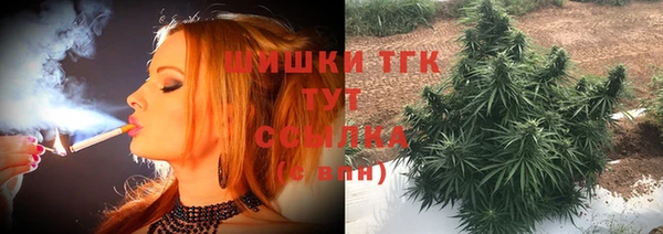 кристаллы Волоколамск