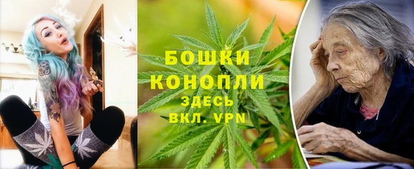 кристаллы Волоколамск
