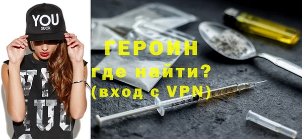 кристаллы Волоколамск