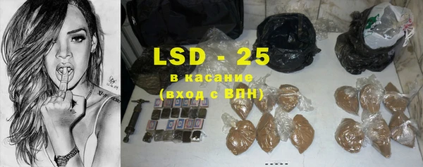 герыч Волосово