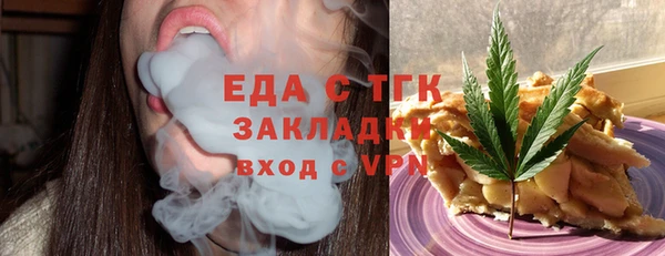бутират Володарск