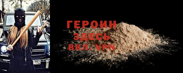герыч Волосово