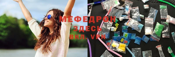 герыч Волосово