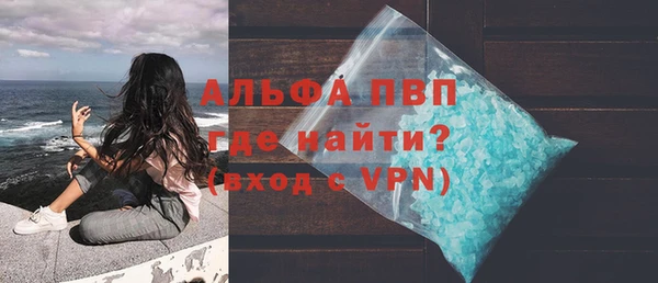 кристаллы Волоколамск