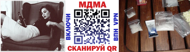Купить  Сясьстрой  MDMA молли 