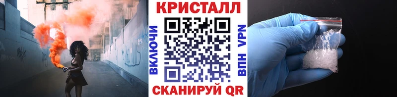 Купить закладки  Сясьстрой  Метамфетамин витя 